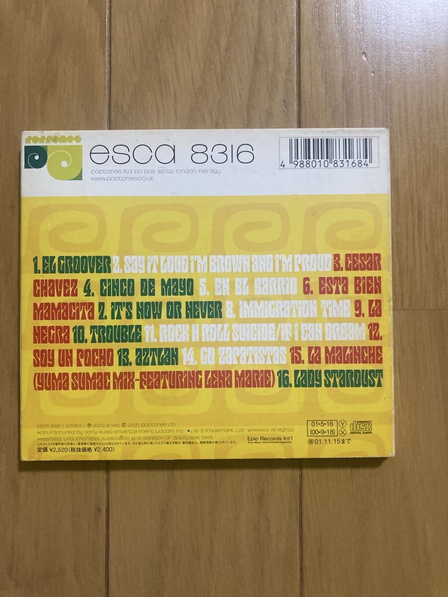○《輸入盤／デジパック》【エル・ヴェズ】『ピュア・アズテック・ゴールド（PURE AZTEC GOLD）』CD☆☆☆☆☆_画像2