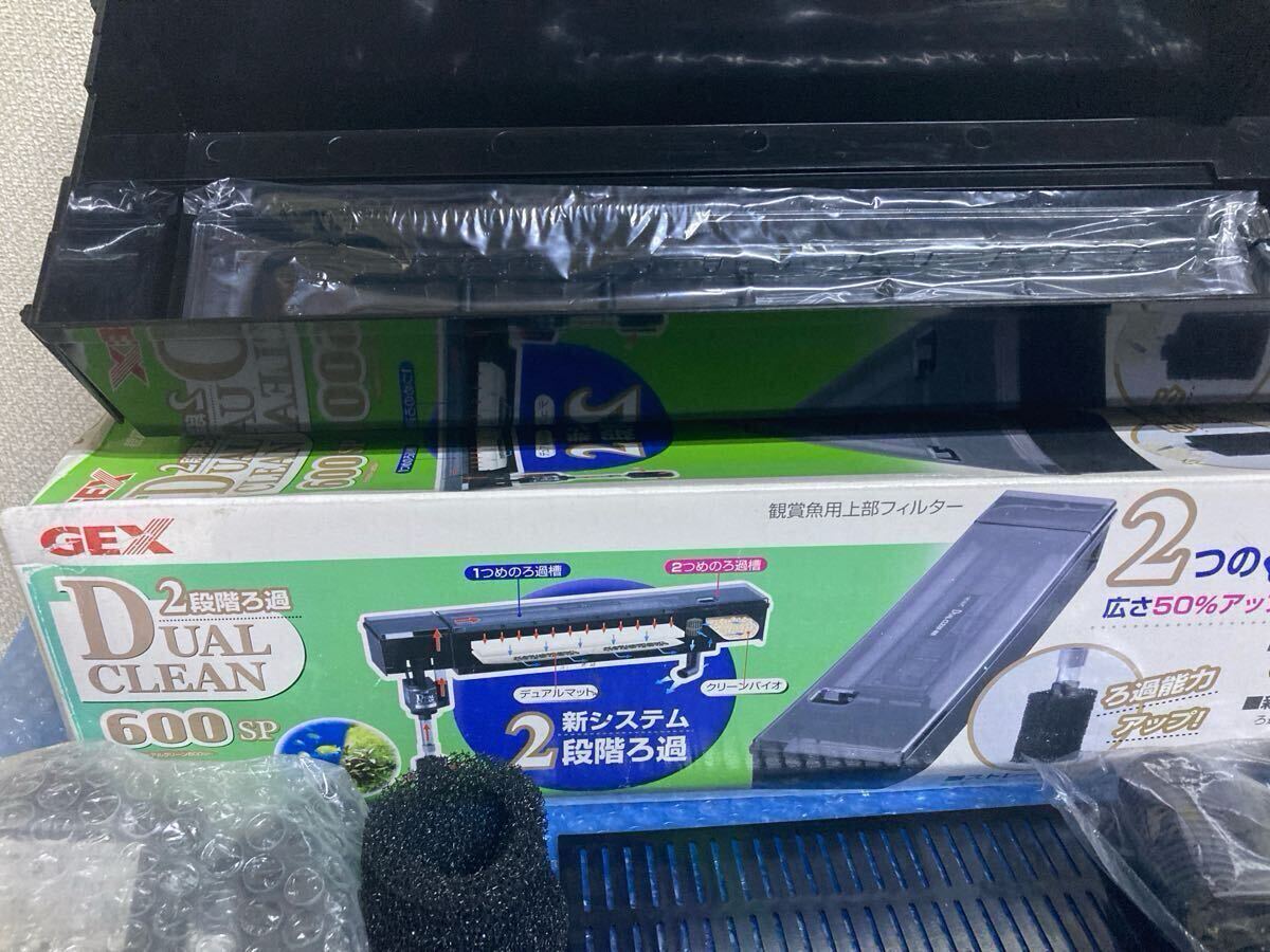 未使用品 汎用 ジェックス 60cm 水槽用 上部 濾過槽 GEX DUAL CLEAN 600SP 観賞魚 フィルター デュアル クリーン_画像8