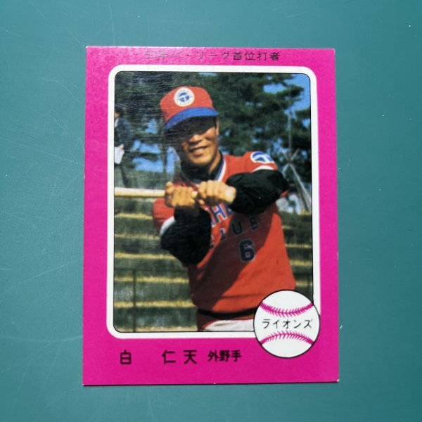 1976 год Calbee Professional Baseball карта 76 год 349 номер futoshi flat . белый . небо WKC44