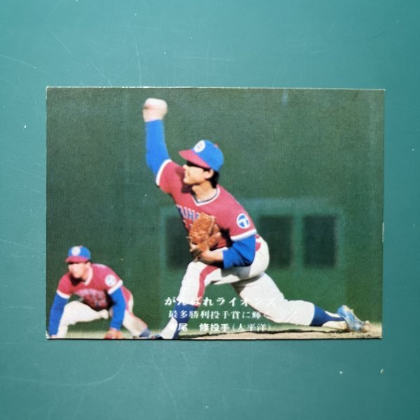 1976 год Calbee Professional Baseball карта 76 год 283 номер futoshi flat . восток хвост WKA88