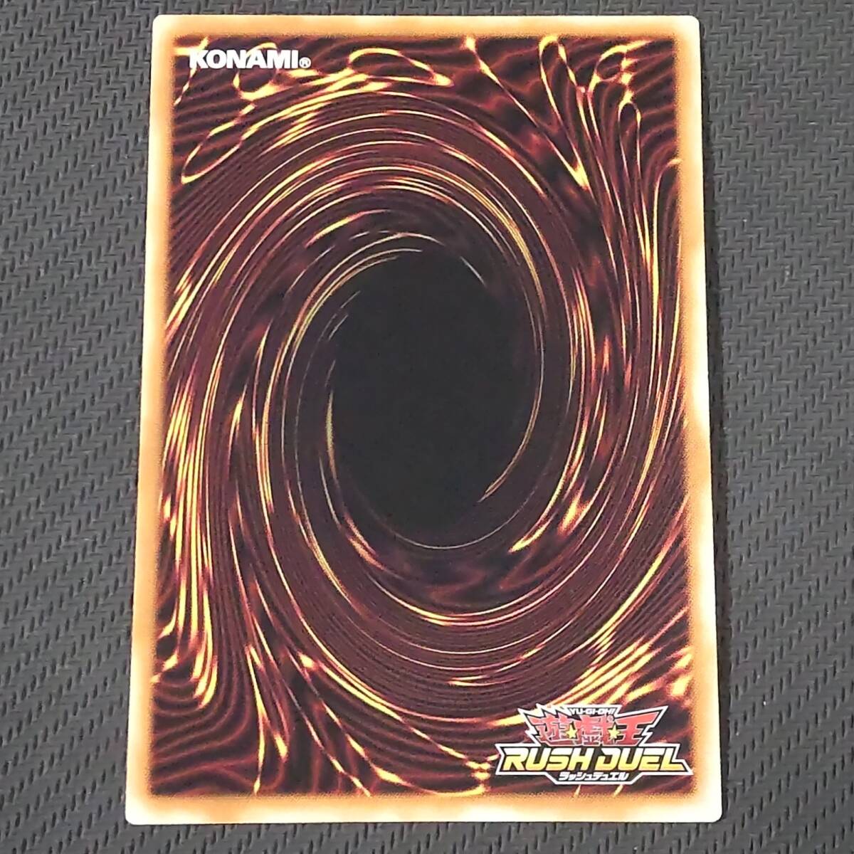 RD/KP19-JP026 SElavu* Anne ju Secret Rare Yugioh Rush Duel ... sa лама nte незначительный управление 0708
