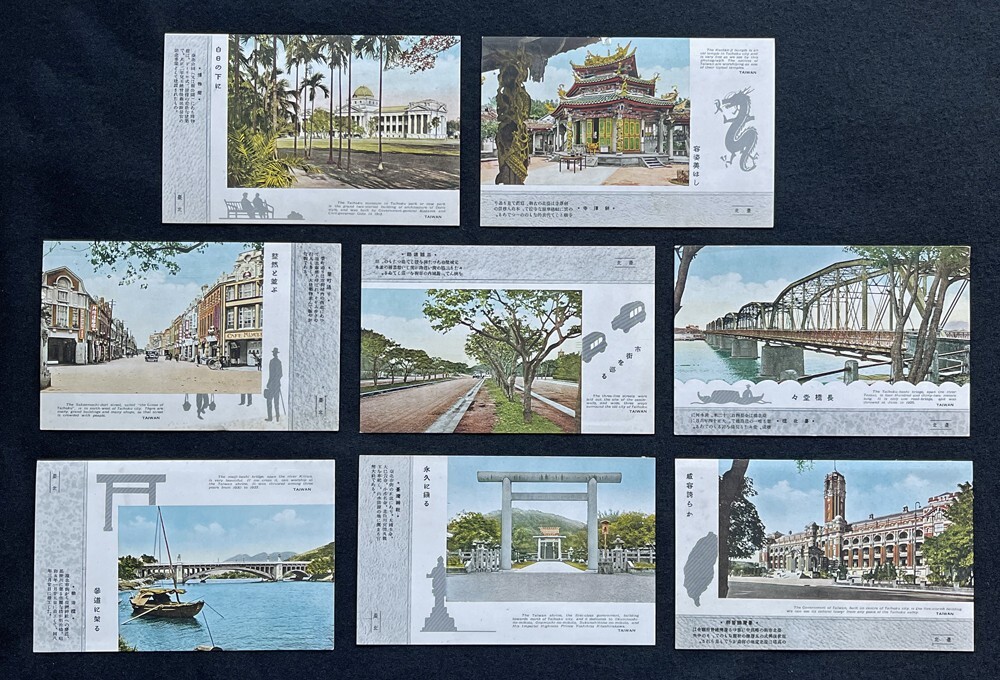 戦前 台湾絵葉書 台中名所 8枚入り 戦前絵葉書】台湾 台北8枚 カラー 風景/風俗/街並み/総督府/神社