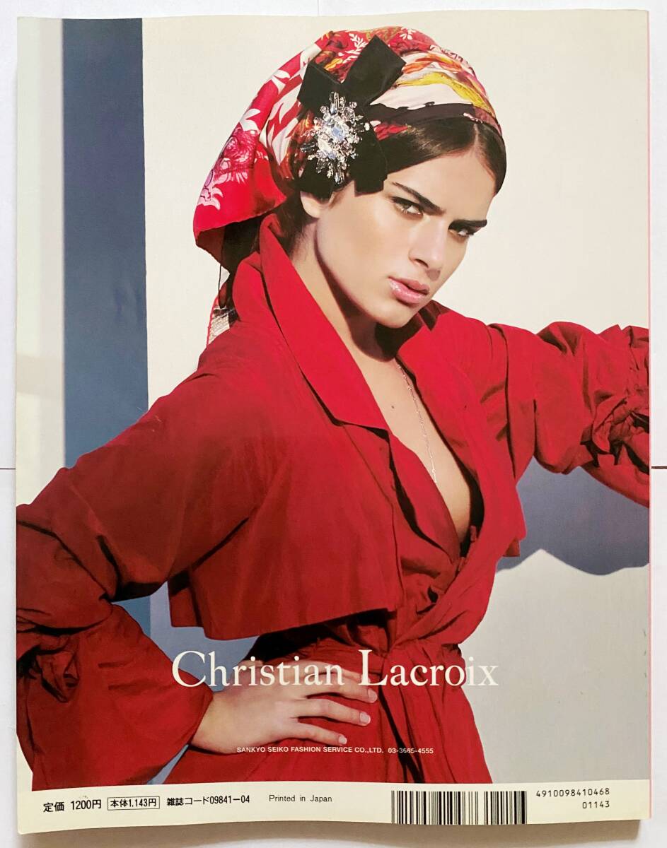 MODE et MODE No.334 PRINTEMPS 2006 モードェモード_画像2