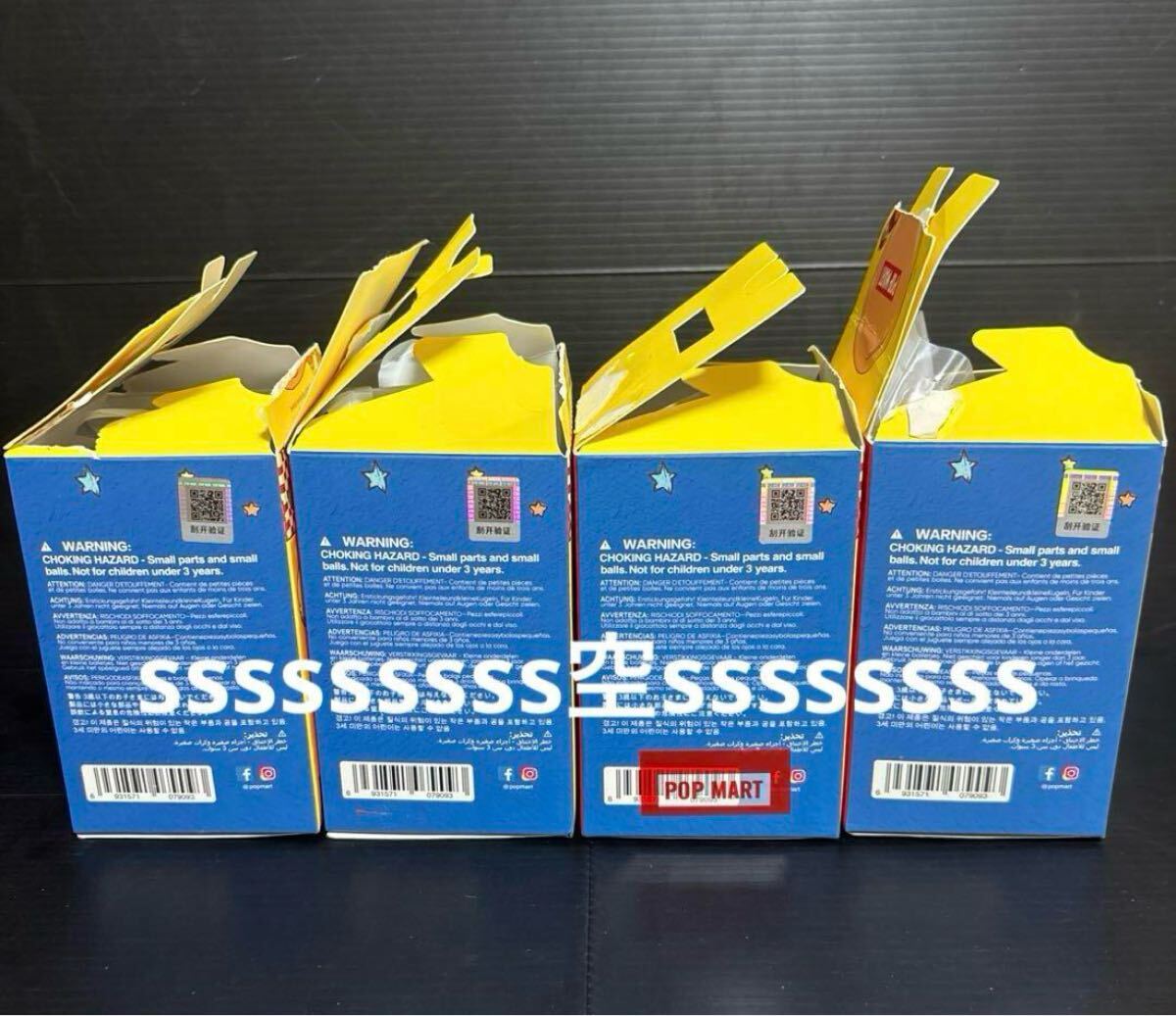 ポップマート原宿店購入　Twinkle Twinkle リトルスターシリーズ ポップマート原宿店購入 Twinkle Twinkle リトルスターシリーズ