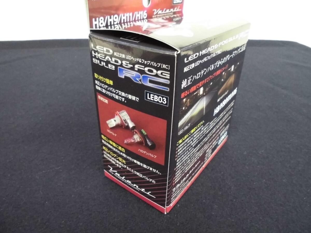 VALENTI/JEWEL【ヴァレンティ/ジュエル】LEDヘッドライト&フォグライト【H8/9/11/16】 6000K ,LEB03-H8-60_画像3