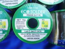 ◆ ECO SOLDER RMA98 SUPER ハンダ ★ 1m～ ★ 銀3%入半田 ★鉛フリー半田★糸はんだ_画像1