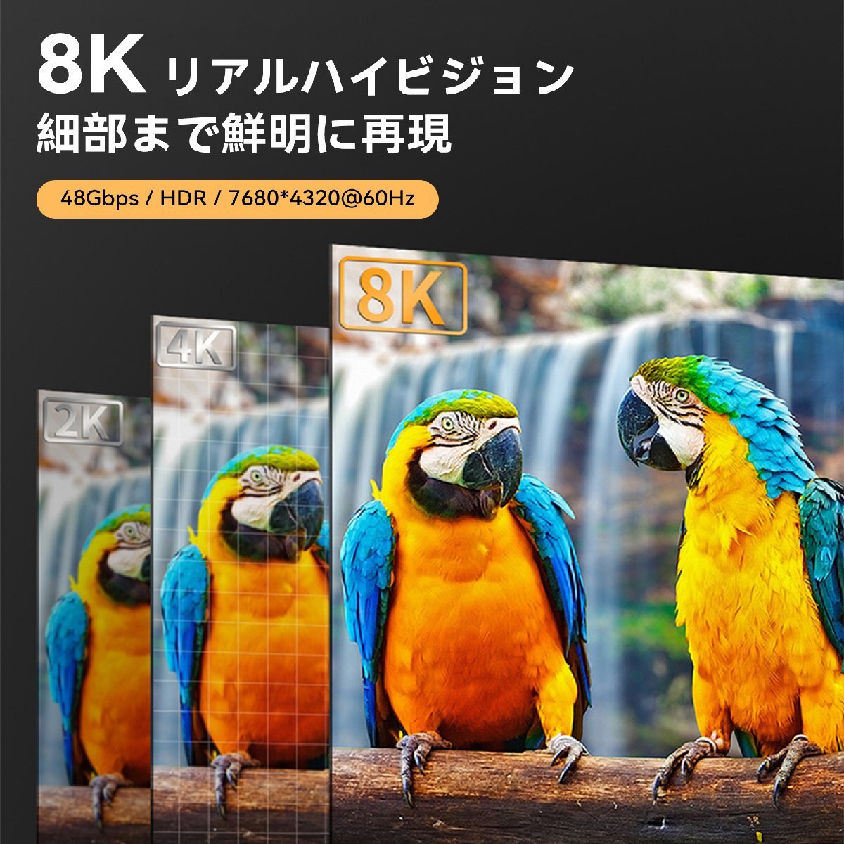 HDMIケーブル 8K 1m 1.5m 2m 5m 8m 10m Ver.2.1 8K 3D HDMI ケーブル hdmi2.1 PS5 パソコン PC テレビの画像2