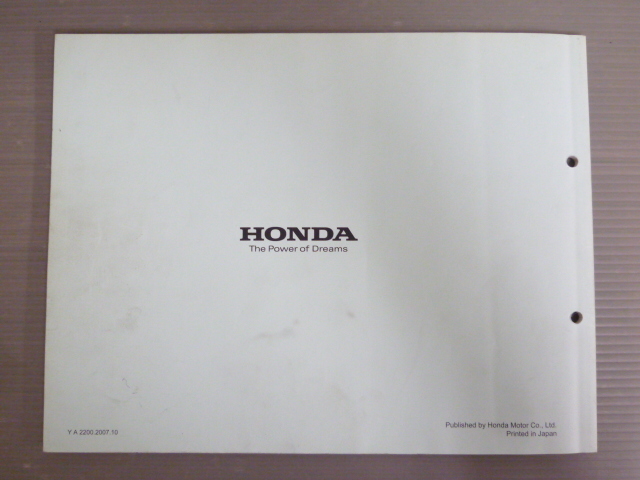 CB750 RC42 2版 ホンダ パーツリスト パーツカタログ 送料無料_画像8