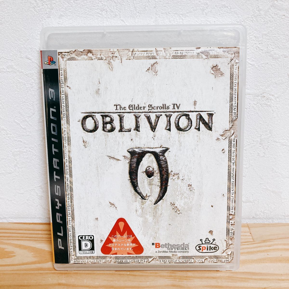 【中古】〈PS3ソフト〉OBLIVION オブリビオン プレイステーション3 プレステ3★A2508-0087_画像1
