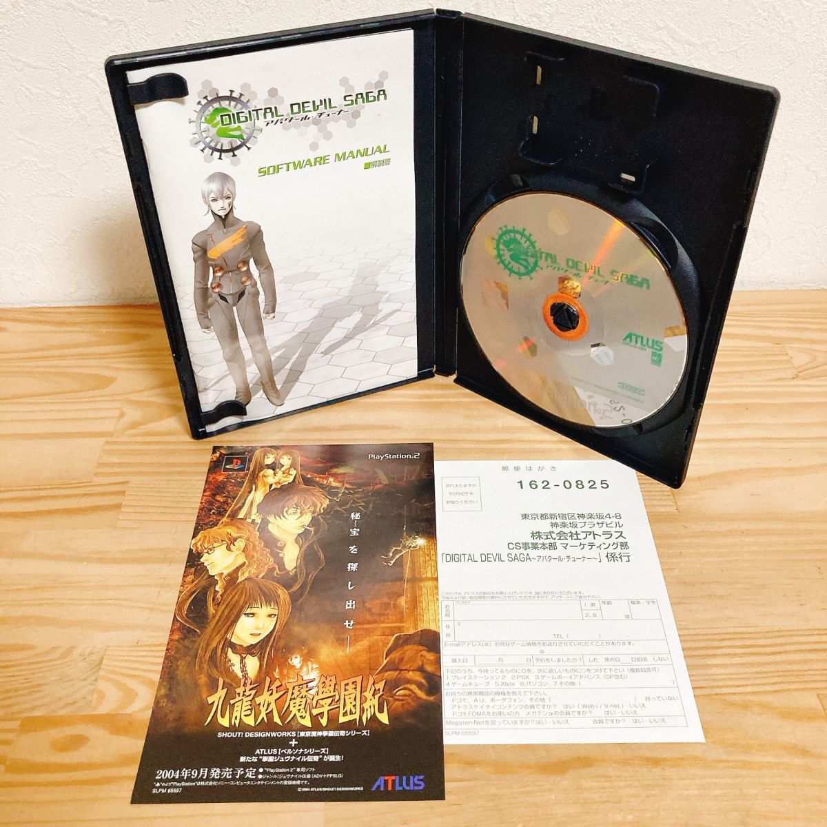 【中古】〈PS2ソフト〉DIGITAL DEVIL SAGA アバタール・チューナー プレイステーション2 プレステ2★A2508-0273_画像3