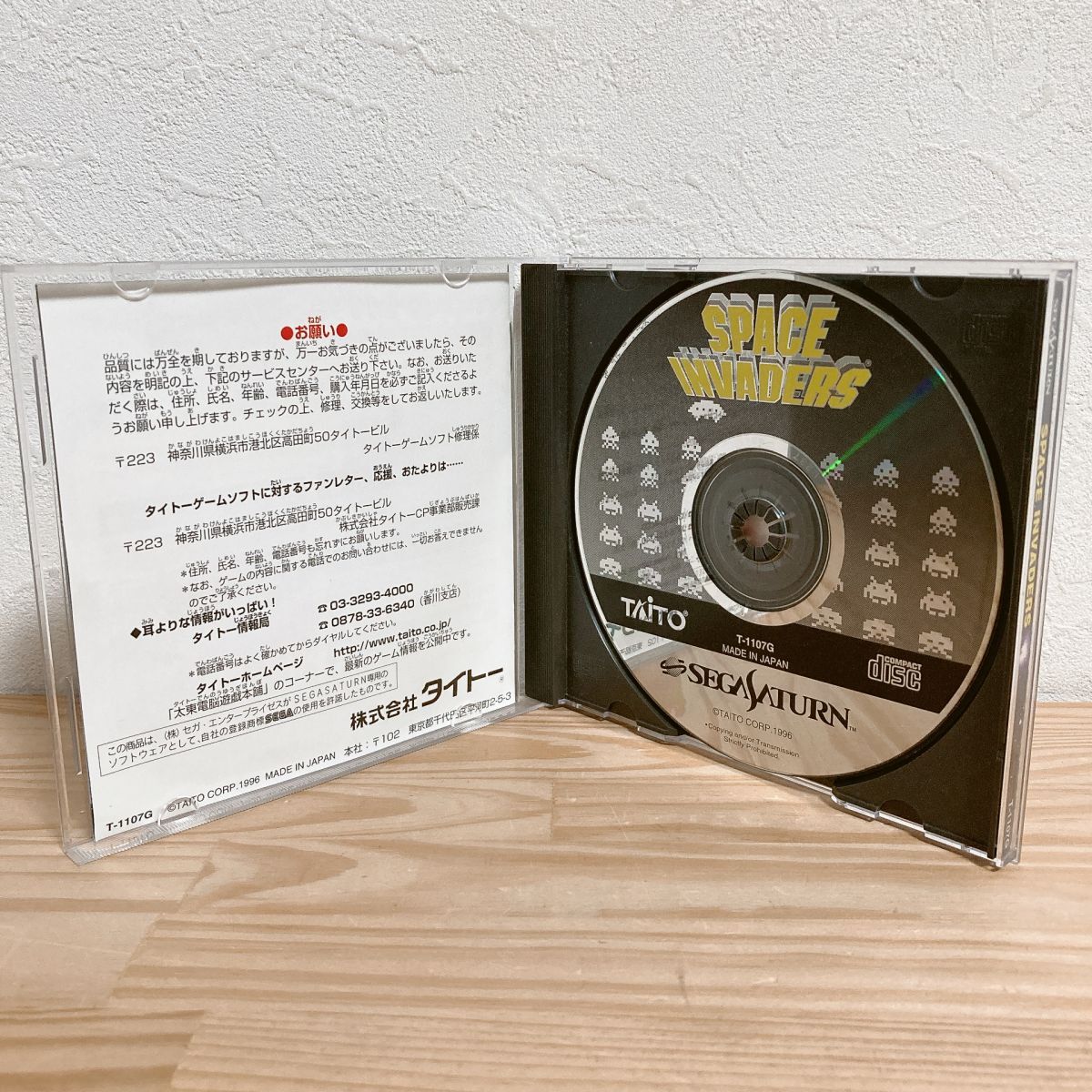 【中古】〈SSソフト〉スペースインベーダー 盤面美品 セガサターン★A2508-0392_画像3