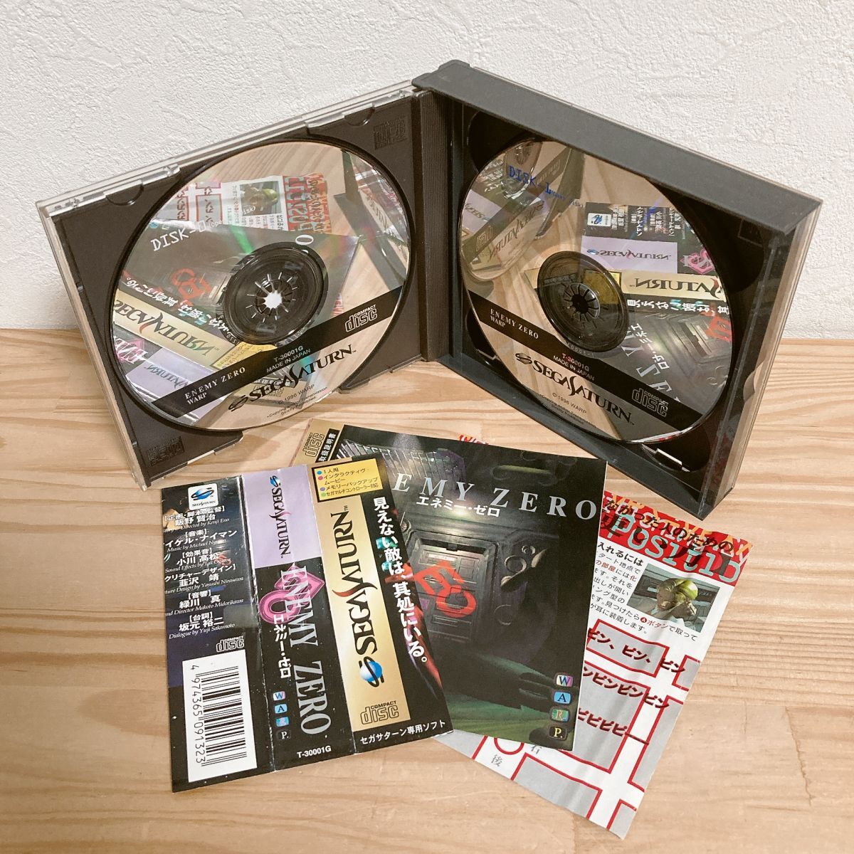 【中古】〈SSソフト〉エネミー・ゼロ ENEMY ZERO 帯＆チラシ付き 盤面美品 セガサターン★A2508-0408_画像3