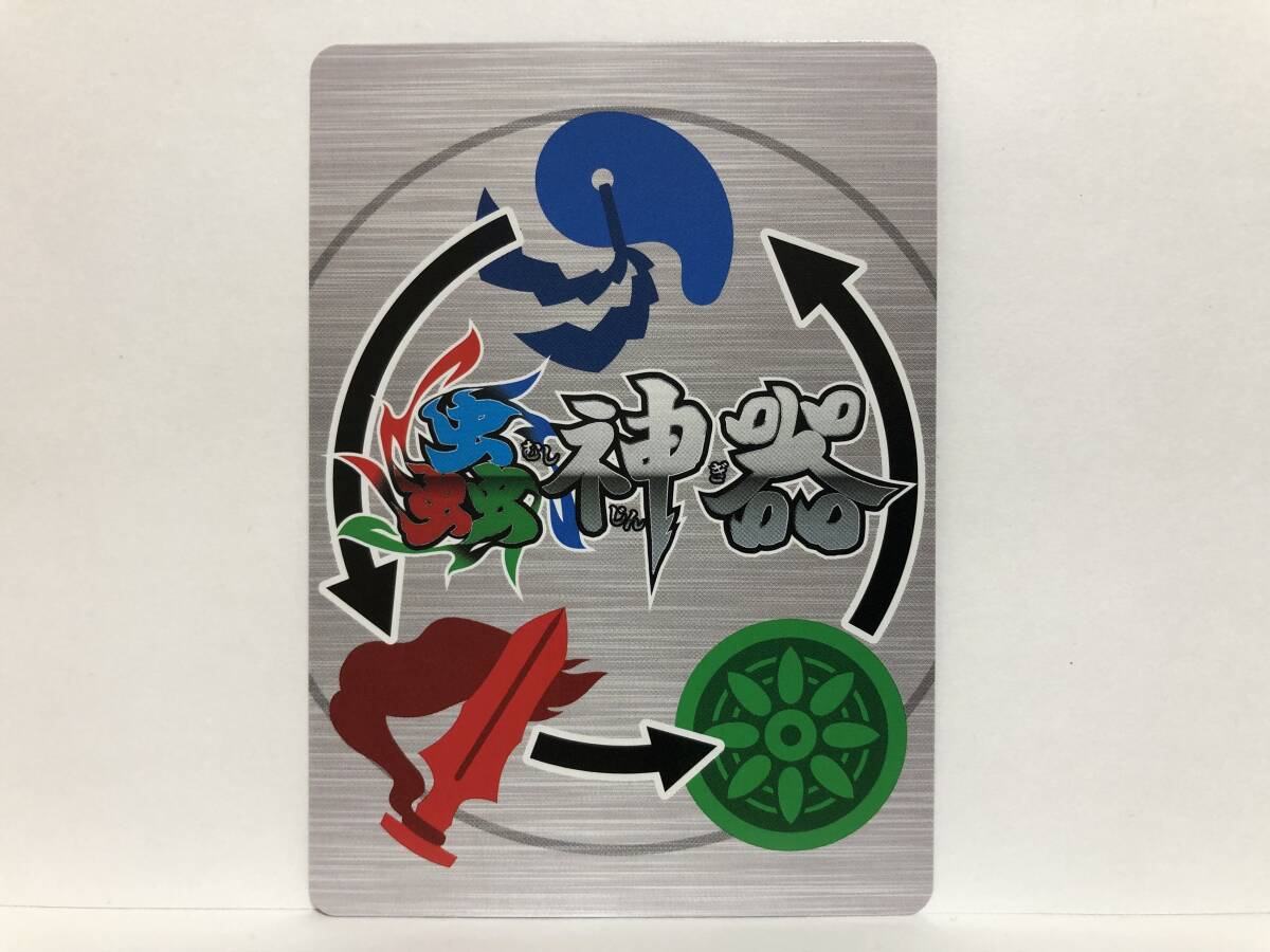 蟲神器 第6弾 R 古の蜻蛉切 新品 他にも出品中 同梱可能 DAISO ダイソー_画像2