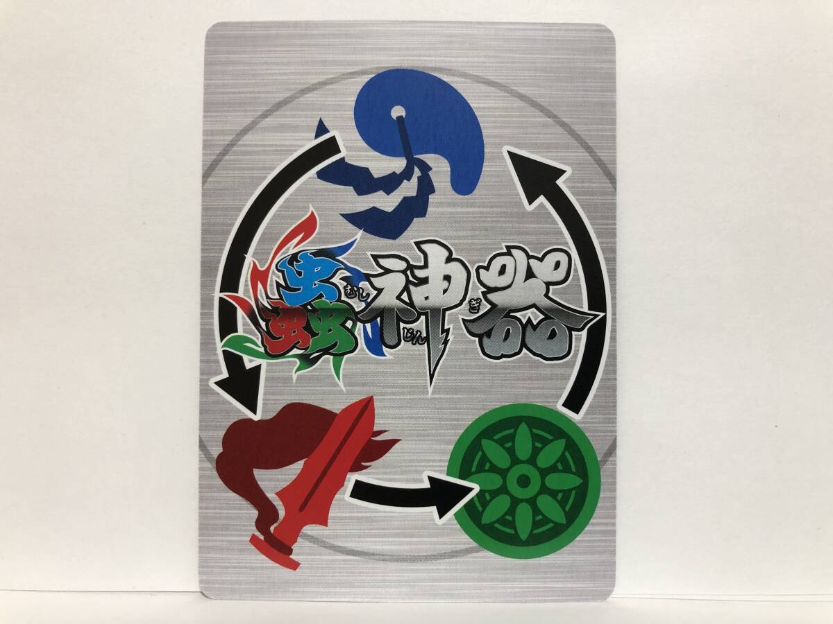 蟲神器 第6弾 N 武勇の刻印 新品 他にも出品中 同梱可能 DAISO ダイソー_画像2