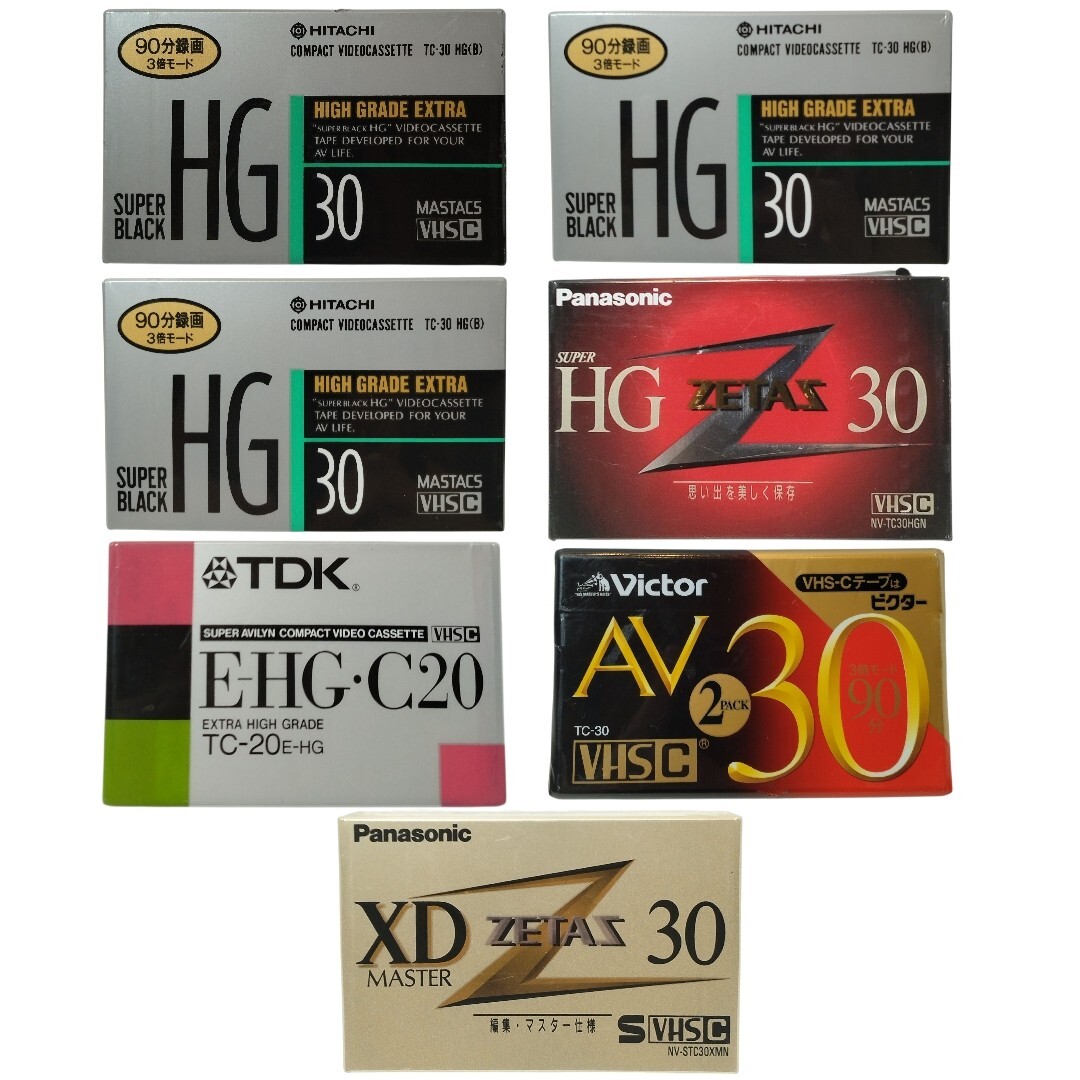 【未開封保管品】コンパクトビデオカセットテープ VHS-C 7點セット : ビクター / TDK / 日立 / パナソニック 