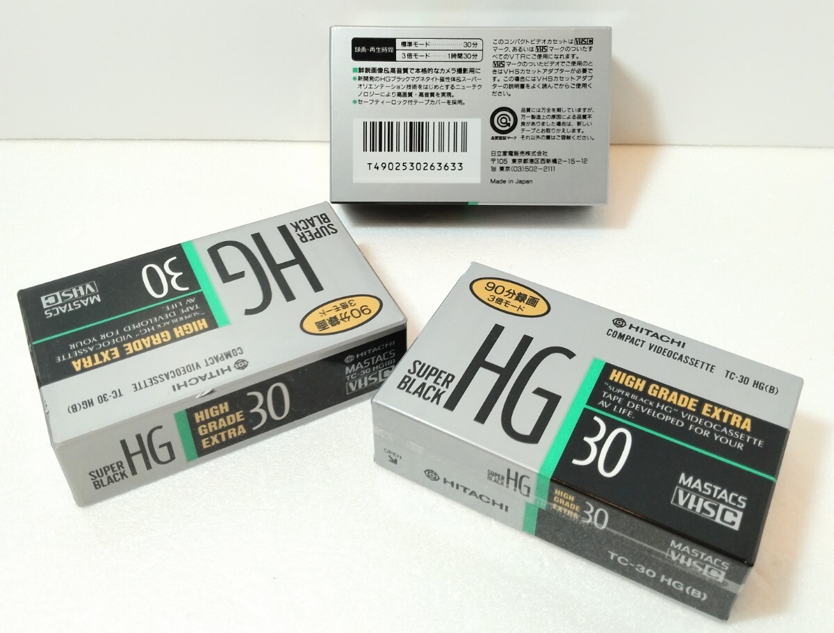 【未開封保管品】コンパクトビデオカセットテープ VHS-C 7點セット : ビクター / TDK / 日立 / パナソニック 