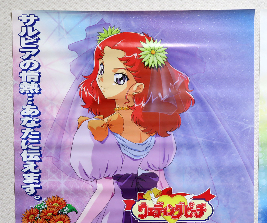 【長期保管品】ウェディングピーチ：谷間 ゆり / エンジェルリリィ?スカーレット 小原 / エンジェルサルビア B2 ポスター 2枚セット