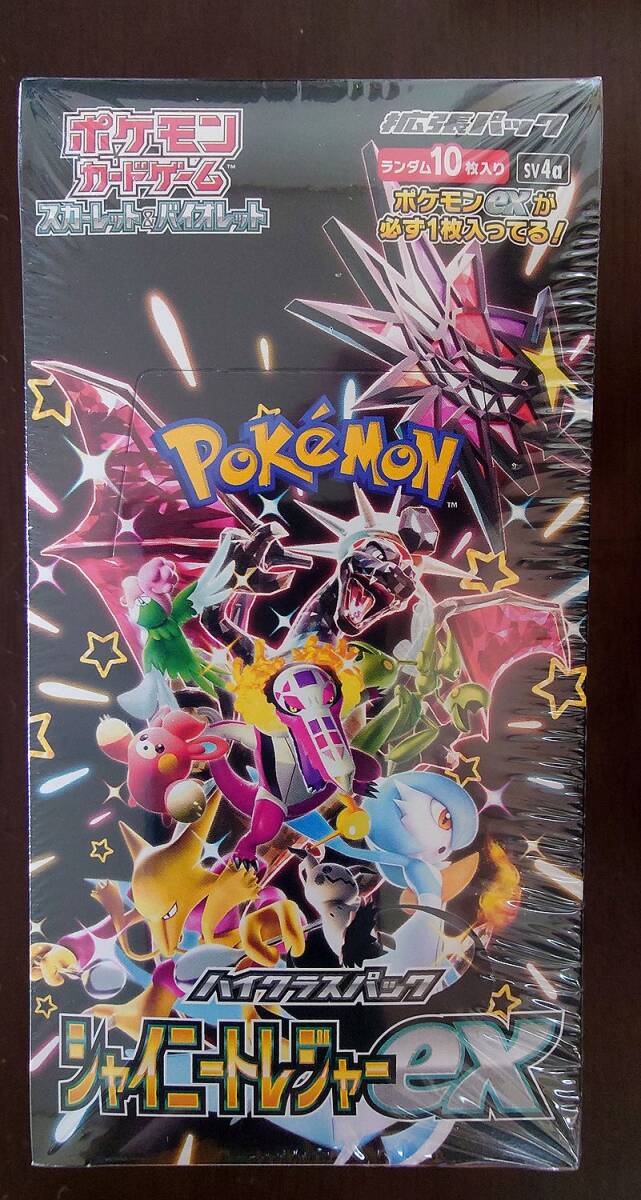 ポケモンカードゲーム スカーレット＆バイオレット ハイクラスパック シャイニートレジャーex (シュリンク未開封) 未開封品 2 ポケモンカードゲーム スカーレット＆バイオレット ハイクラスパック