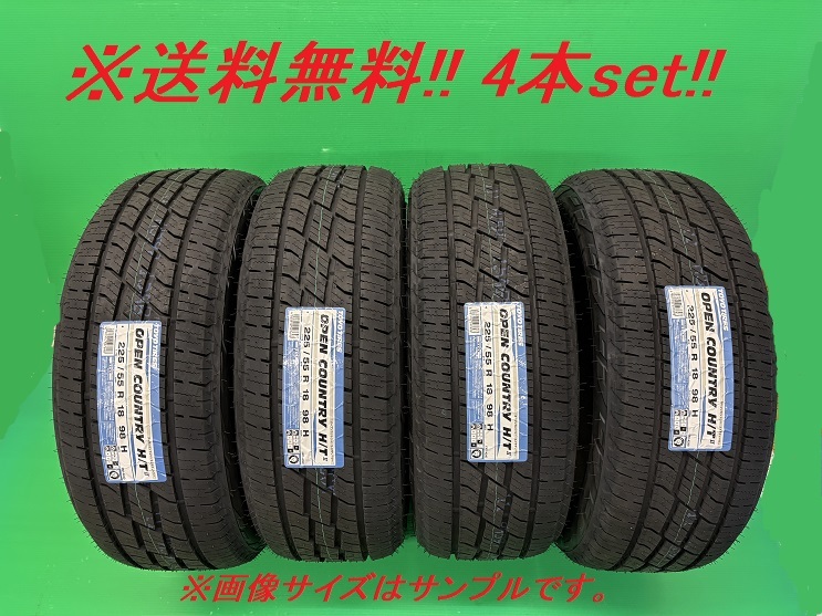 бесплатная доставка! Toyo открытый Country H|TII(2) 225/55R18 98H WL( белые буквы ) 4 шт. комплект бесплатная доставка! Toyo открытый Country H|TII(2) 225/55R18 98H WL( белые буквы ) 4 шт. комплект