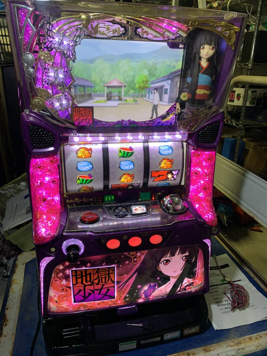 パチスロ 実機 藤商事 地獄少女 無段階ボリューム 100円 アミューズ MS01基板付 メダル1枚出し 鍵付 ゲーム スロット 家庭用電源 家スロ