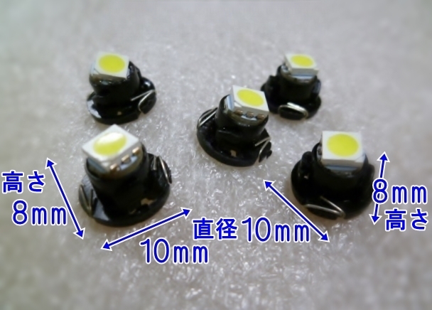 送料無料★最新型★T4.2 LED 8個★スピード メーター★エアコン パネル ランプ 球☆アイスブルー☆DC12V☆シフトパネル スイッチ ライト_画像4