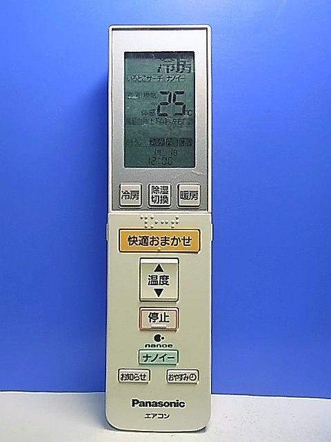 T148-524★パナソニック Panasonic★エアコンリモコン★A75C3215★即日発送！保証付！即決！_画像1