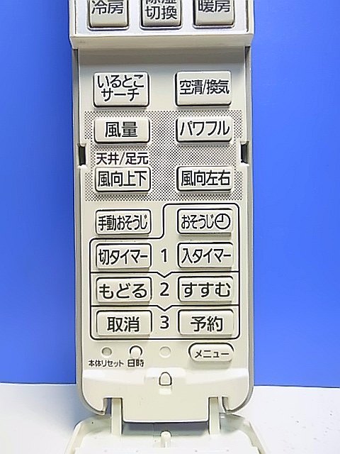 T148-524★パナソニック Panasonic★エアコンリモコン★A75C3215★即日発送！保証付！即決！_画像2