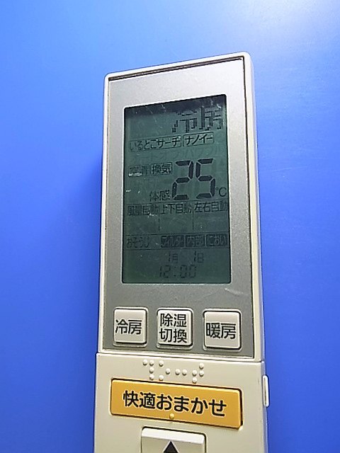 T148-524★パナソニック Panasonic★エアコンリモコン★A75C3215★即日発送！保証付！即決！_画像3