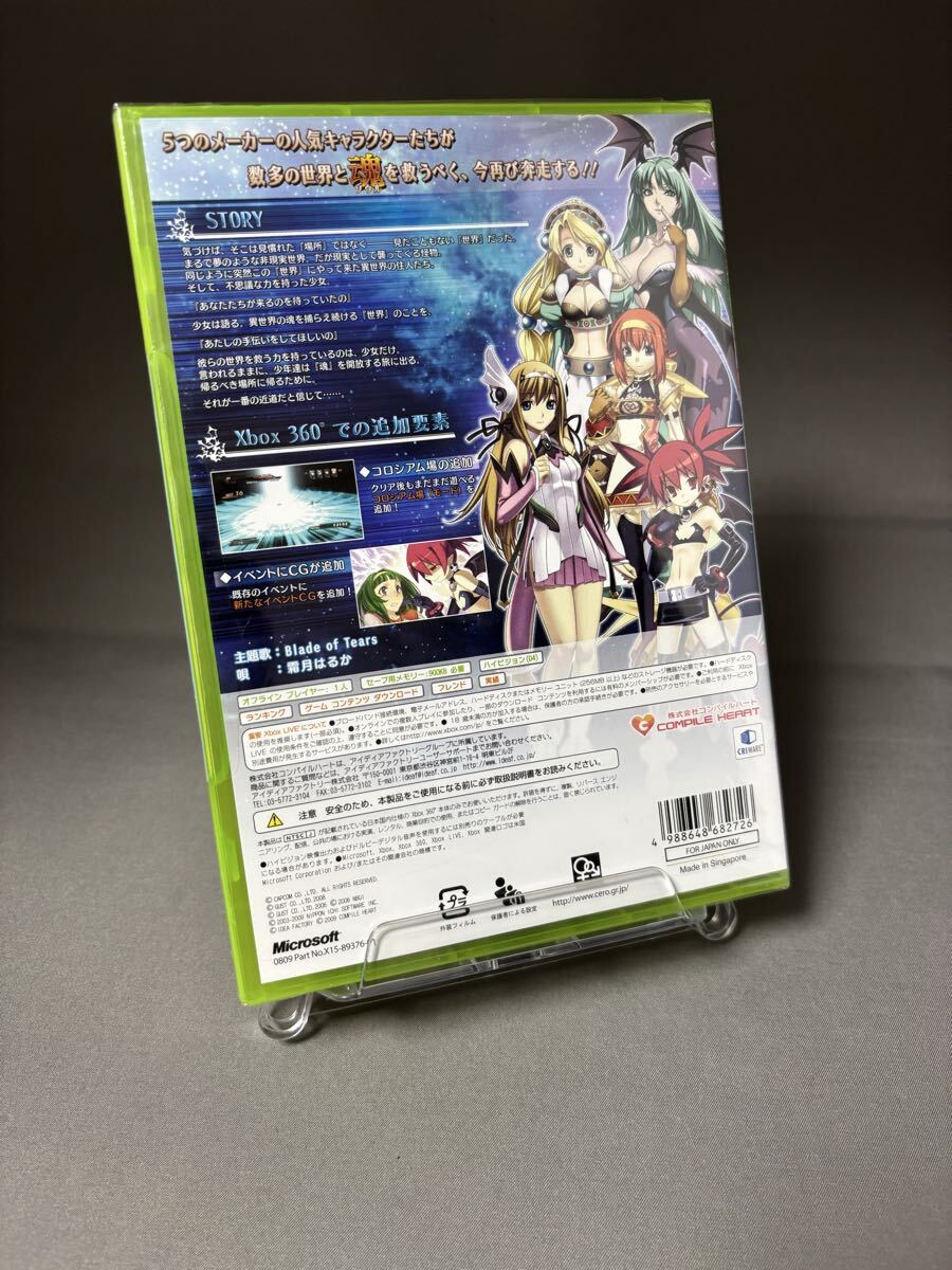 Xbox 360 クロスエッジ DASH_画像3