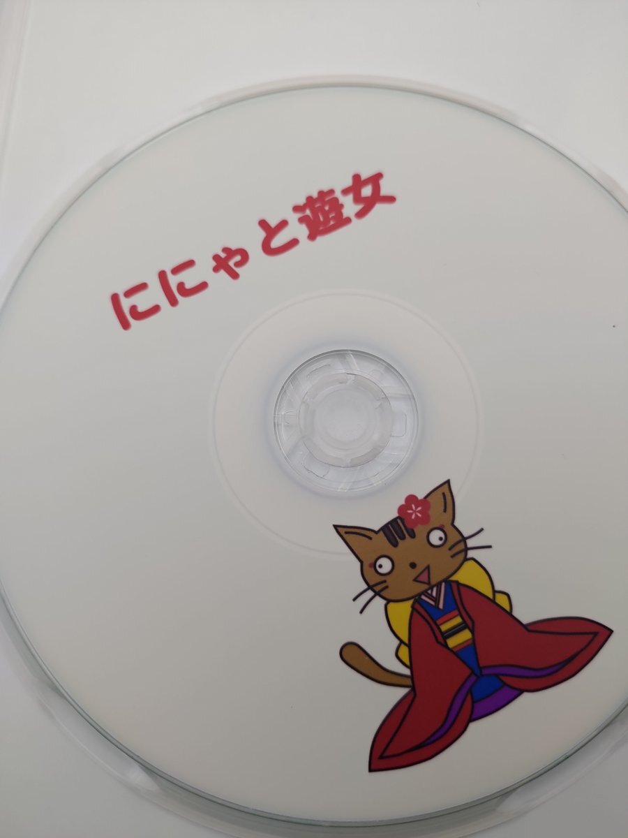 ばーそろみゅー・ににゃ 幻夜遊恋 たまむすび 遊女 コスプレROM写真集 ににゃん舗 同人 検索A コミケ P42 コスrom_画像2