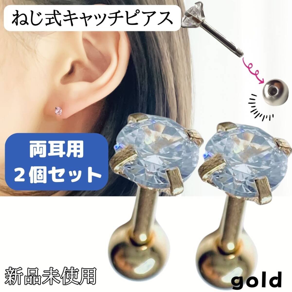 まる 様　3Dスクエアピアス　セット即納 スクエアパールストーンセットサージカルステンレスポストピアス