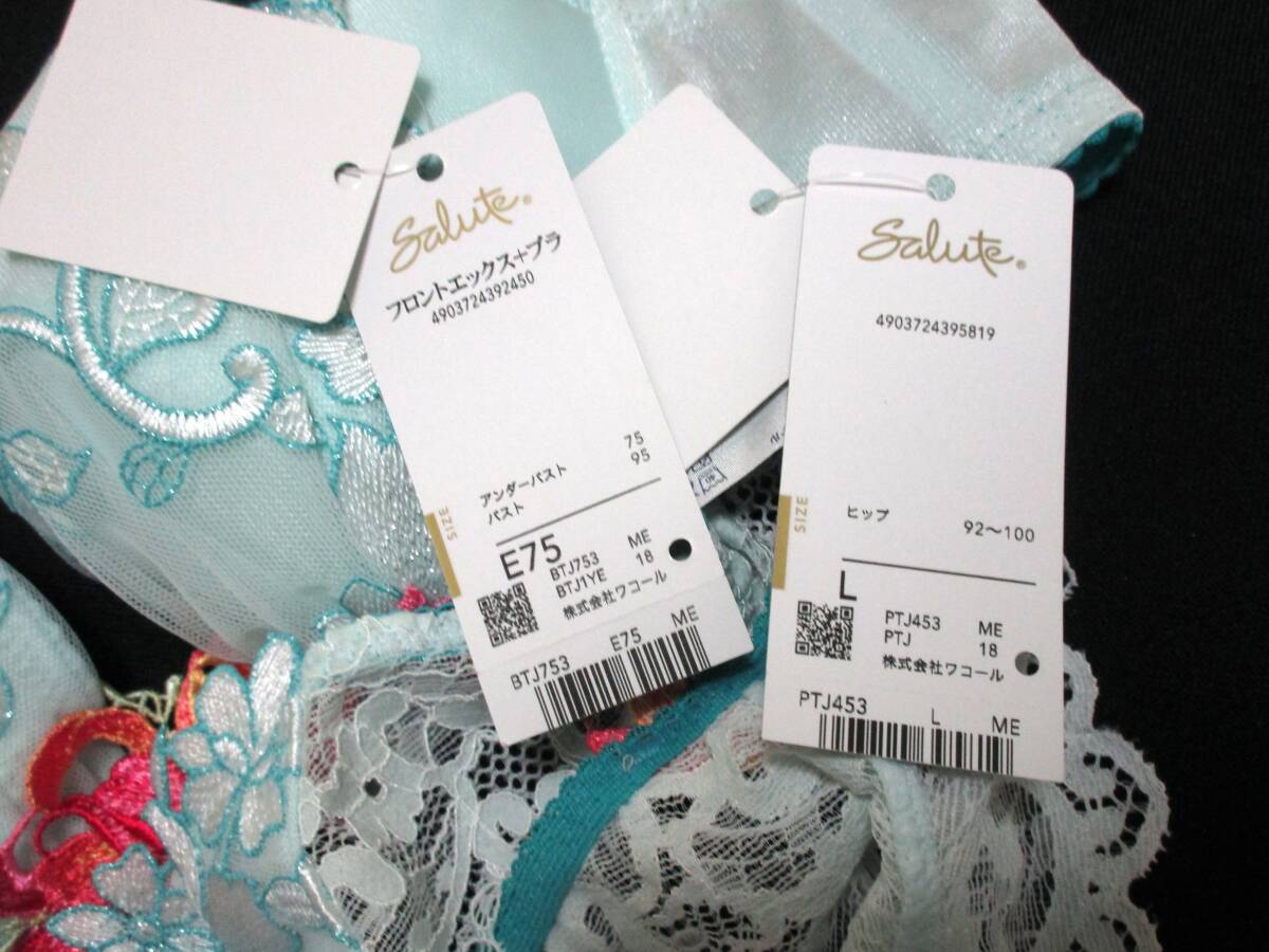 редкий Wacoal sa route Salute bla& шорты E75 L retro современный 53G новый товар с биркой 619*