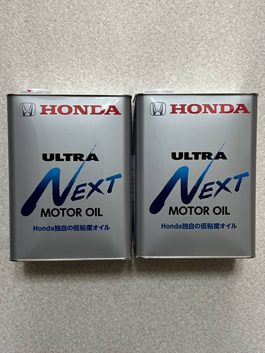 【8L】HONDA純正 ULTRA NEXT 4L×2缶 ホンダ ウルトラ ネクスト LTD LEO マイルド グリーン⑦_画像1