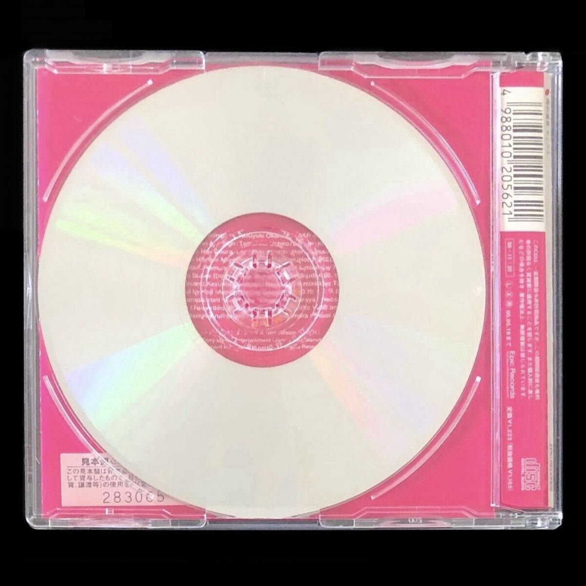 廃盤CD★岡村靖幸 20th Sg「セックス」★cw「せぶんてぃ～ん」美品 1999年発売 ESCB-2056 12cm シングル マキシシングル MAXI SINGLE SgCD_画像4