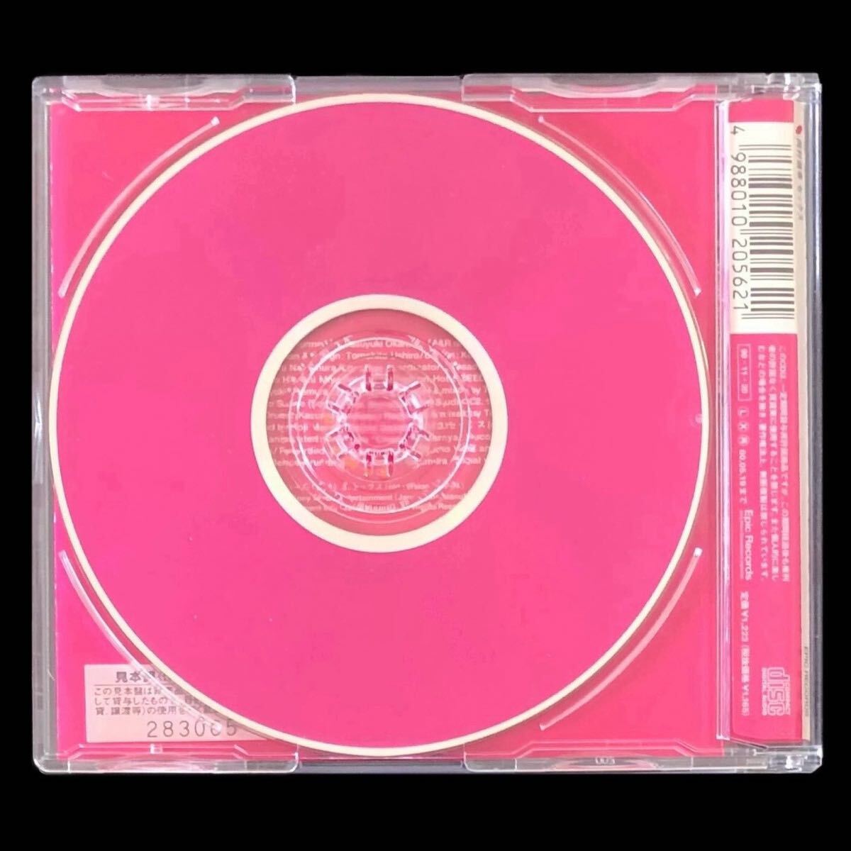 廃盤CD★岡村靖幸 20th Sg「セックス」★cw「せぶんてぃ～ん」美品 1999年発売 ESCB-2056 12cm シングル マキシシングル MAXI SINGLE SgCD_画像5