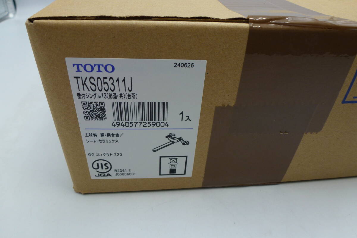 TOTO 壁付シングル13 TKS05311J 未開封　1台 007◇未開封品◇TOTO 壁付シングル13 TKS05311J
