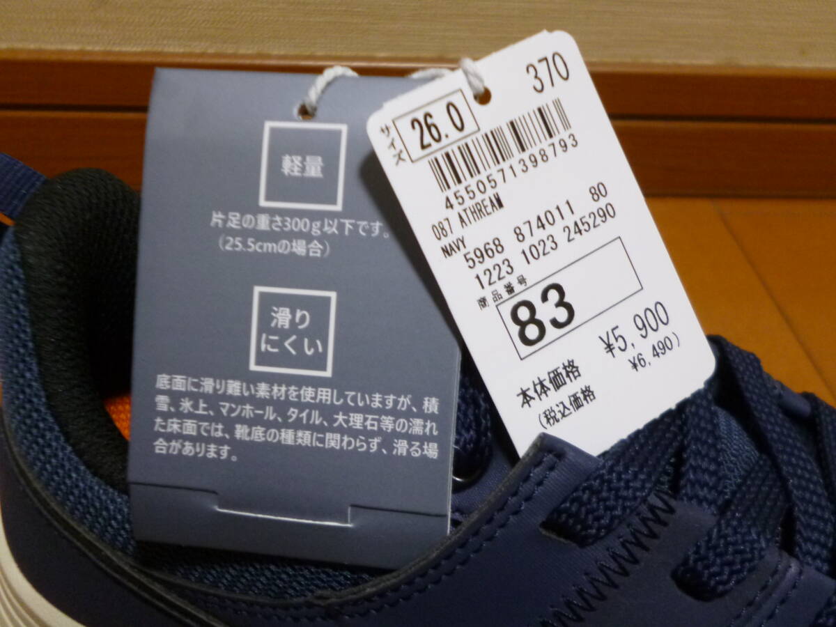 ATHREAM 26.0cm NAVY 幅広4E 外箱&包装紙付き 新品未使用_画像9