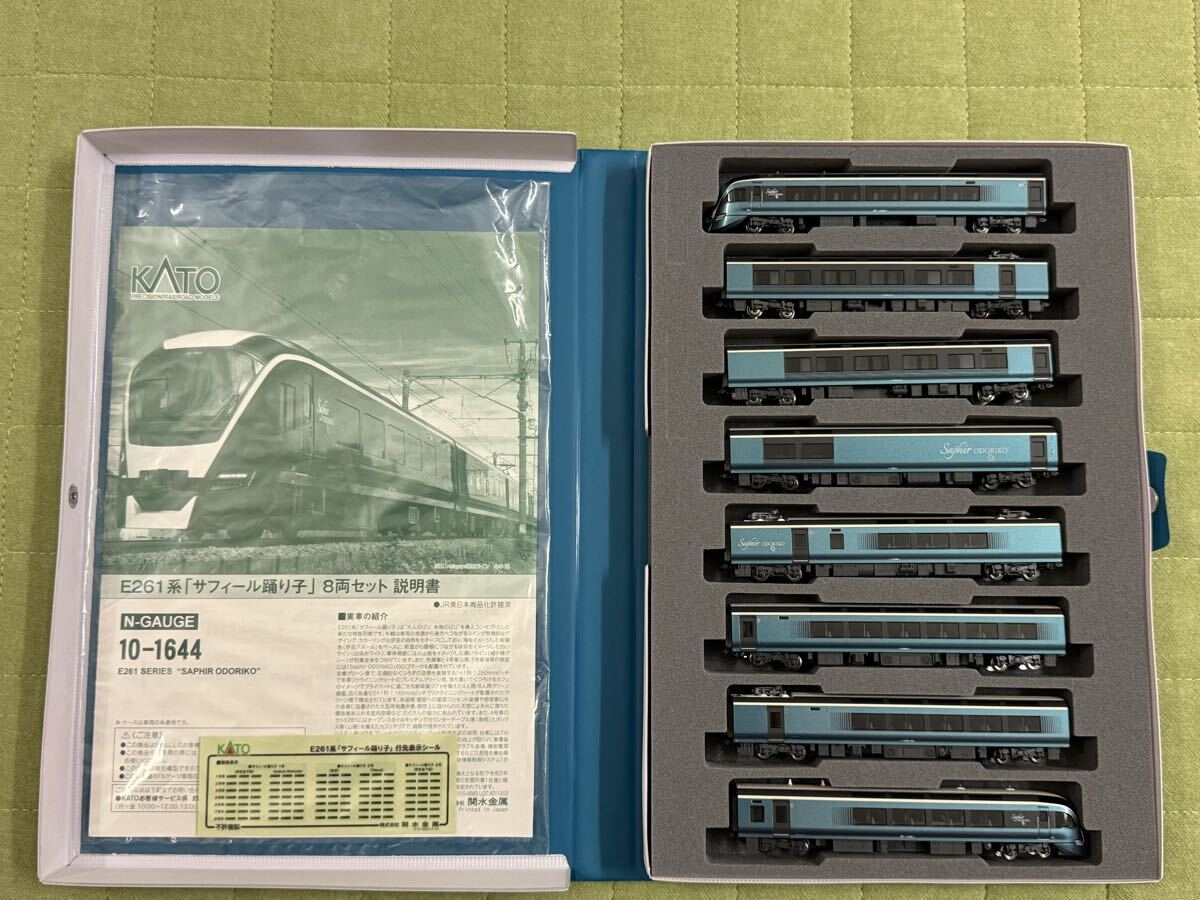 KATO 特別企画品 E261系サフィール踊り子8両セット チラつかない