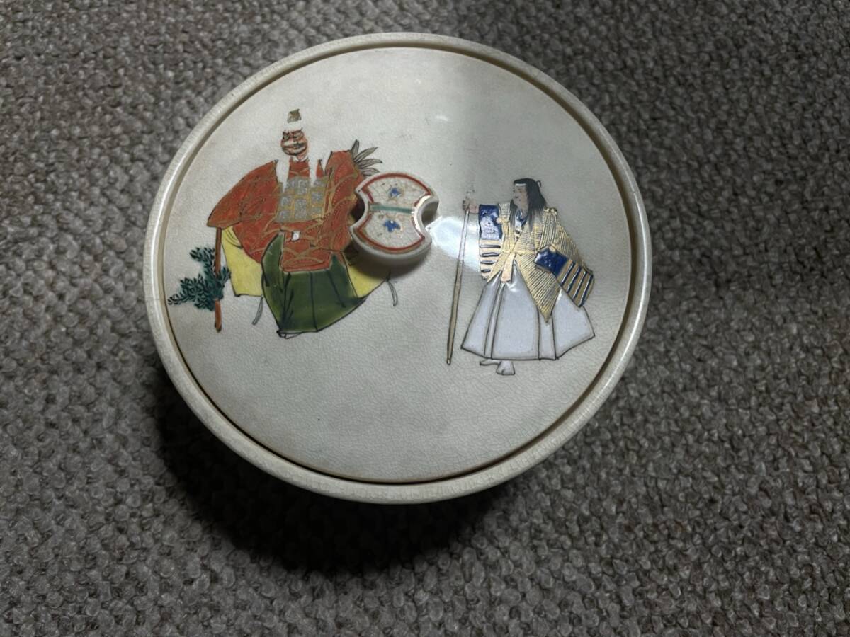 器　焼物　骨董品 楽天市場】骨董○平戸焼寿老人水注○ | 江戸時代-19世紀頃