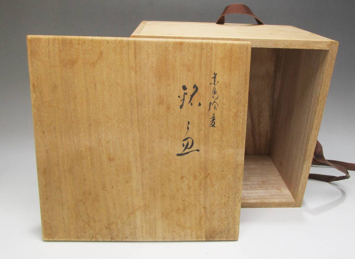 《ジャムルK》 KKA0801-8◆松本佐吉　花鳥絵変　銘々皿　九谷焼　4枚　花　鳥　燕　梅　工蕓品　陶磁器　