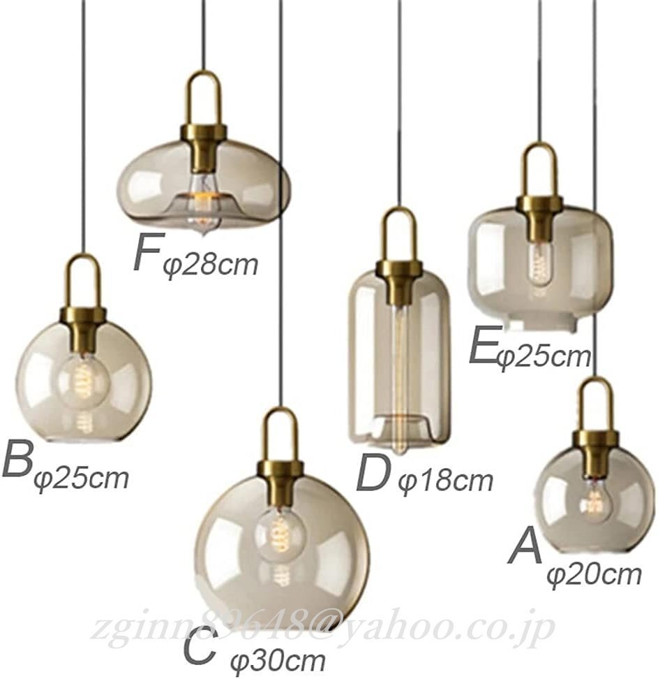 ペンダントライト ガラス 口金E27 電球非付屬 インテリア照明 北歐風(fēng) ダイニング リビング 照明器具1燈