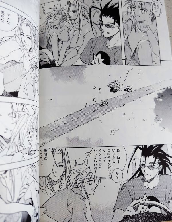 同人志【FF7】KAL*2堂 / ナバホ ◆「1/3 one-third -魂は木の葉のように-」★セフィロス×クラウド【ファイナルファンタジー7】