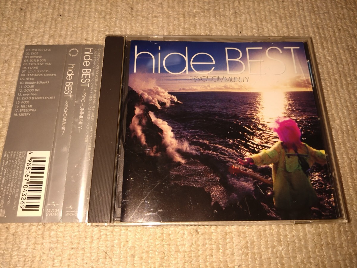 hide BEST ~PSYCHOMMUNITY~ hide_画像1