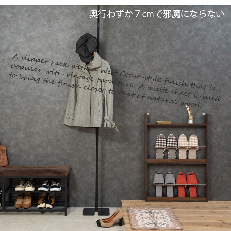  тонкий подставка для тапочек ширина 60cm подставка для журналов Brown fy-0116