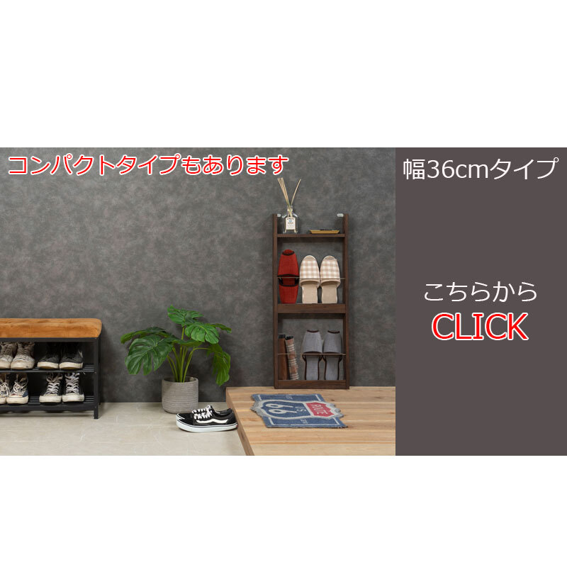  тонкий подставка для тапочек ширина 60cm подставка для журналов Brown fy-0116