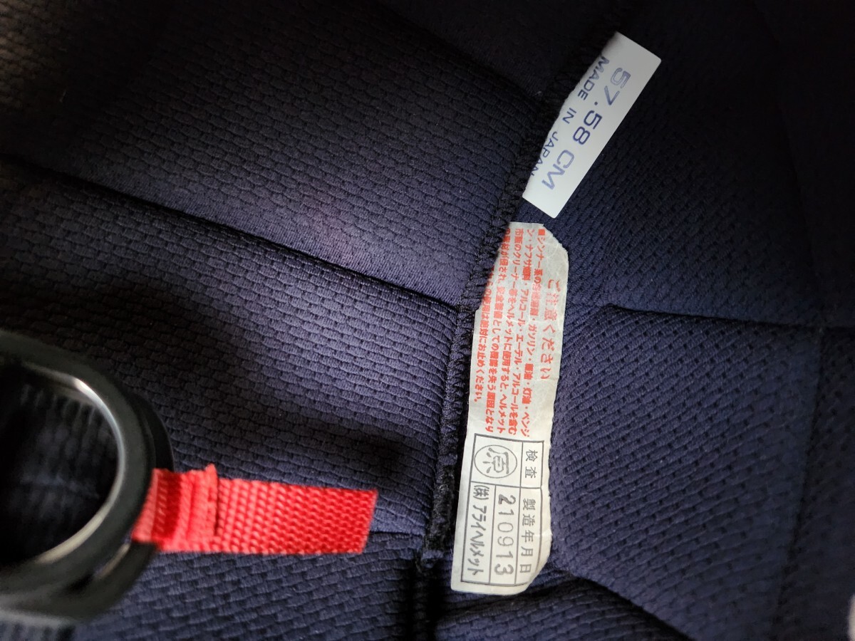  ARAI Arai Classic mod современный серый M размер 