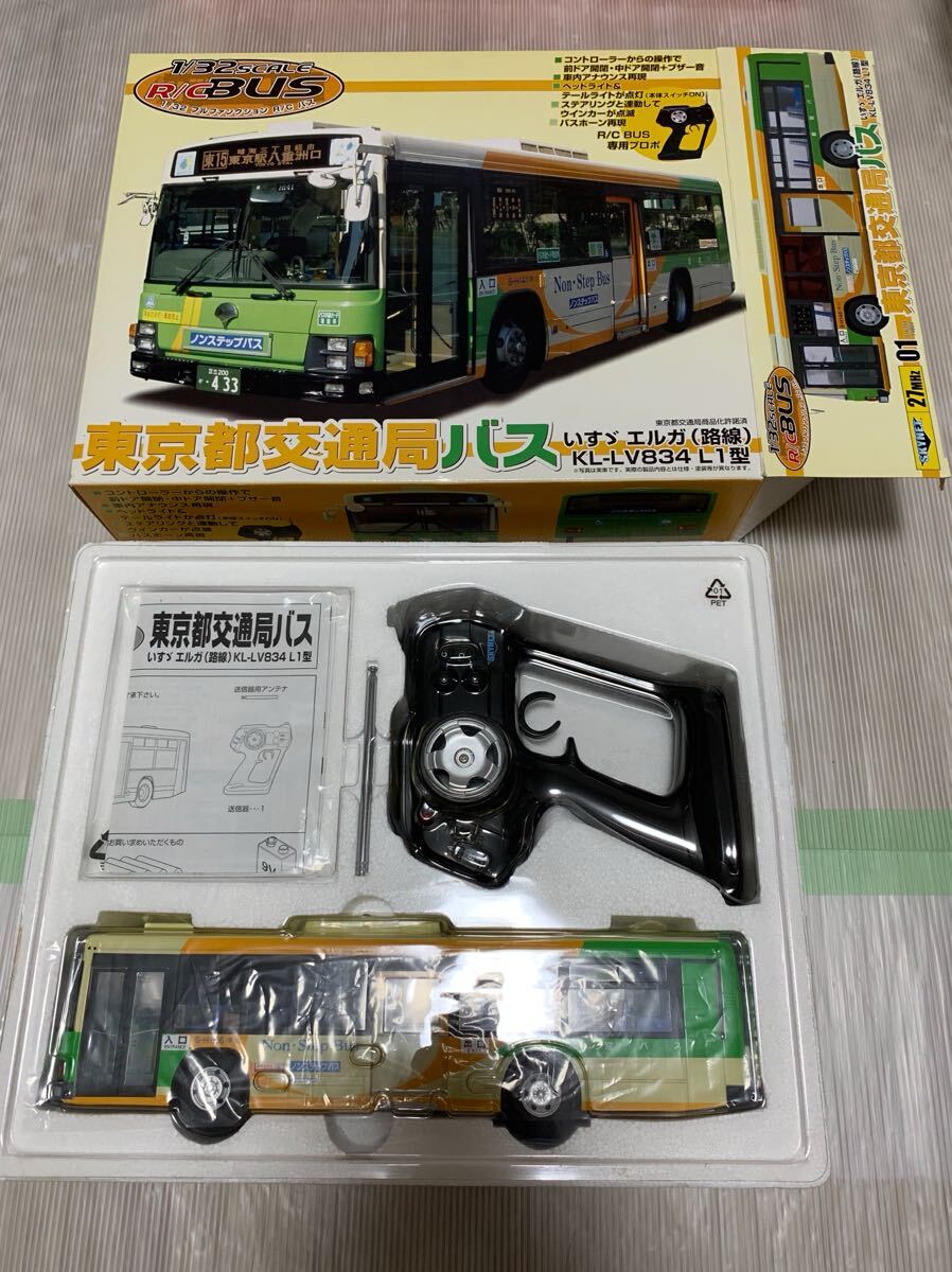 スカイネット アオシマ 1/32 東京都交通局 都営バス いすゞ