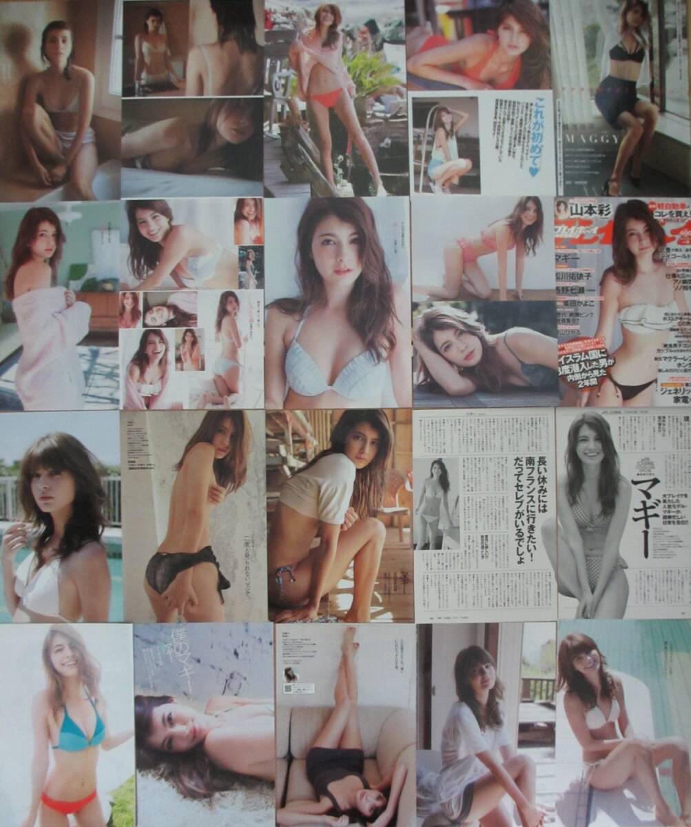 大量 マギー 切り抜き 400ページ　モデル　ビキニ ノーブラ 手ブラ ランジェリー パンチラ 水着 セクシーグラビアなど_画像4