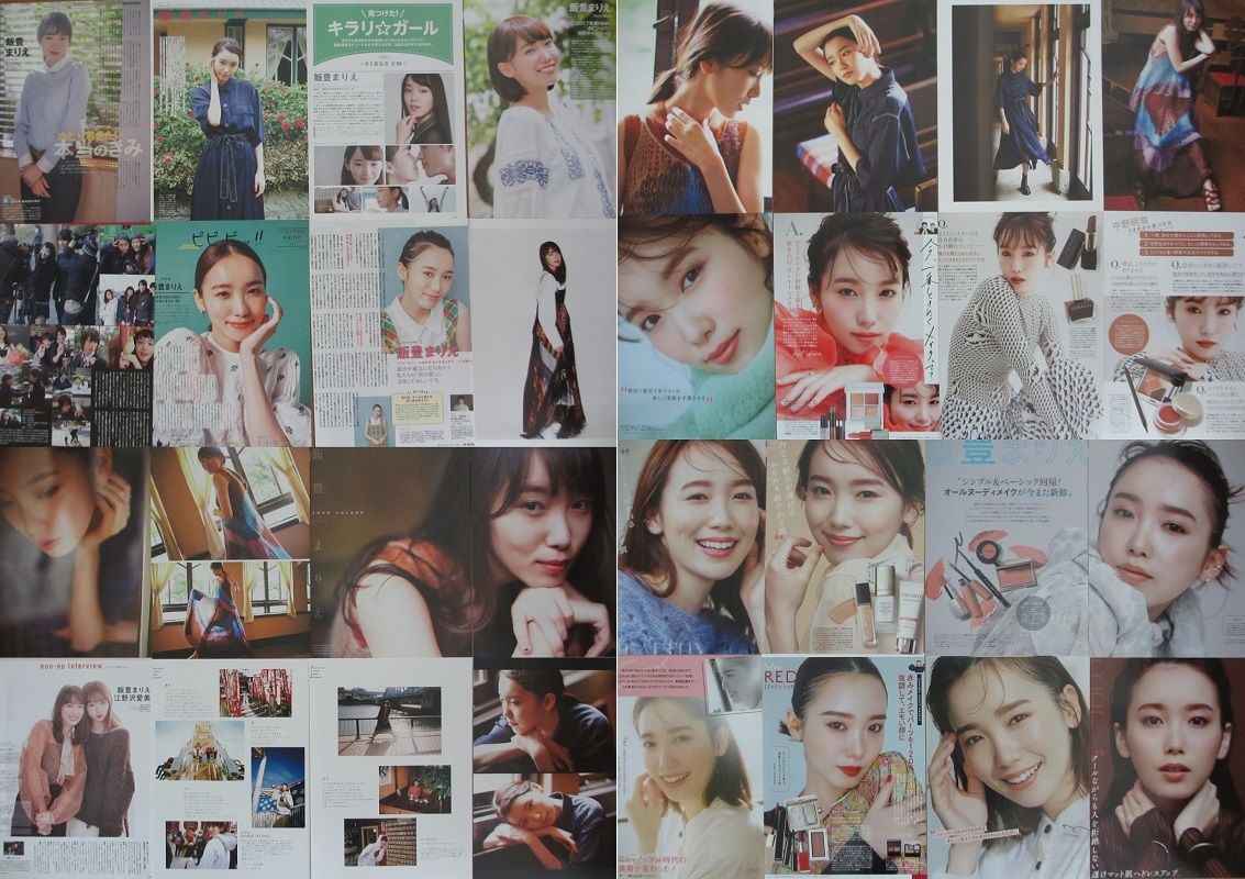 大量 飯豊まりえ 切り抜き 570ページ+おまけ3点(プレミアMINIブック,新聞インタビュー記事) ビキニ 着物 制服 学生服 水着グラビアなど_画像7