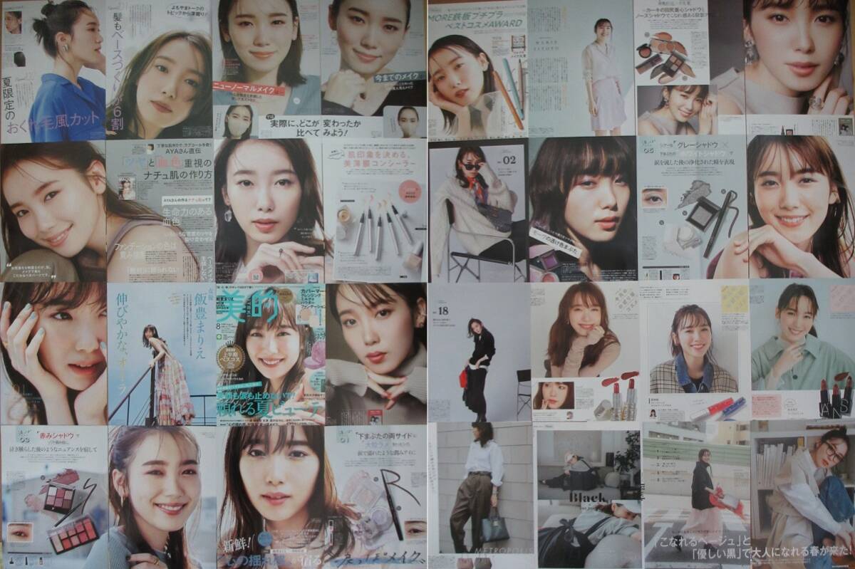 大量 飯豊まりえ 切り抜き 570ページ+おまけ3点(プレミアMINIブック,新聞インタビュー記事) ビキニ 着物 制服 学生服 水着グラビアなど_画像8